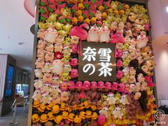 门面-奈雪的茶(时代天街店)