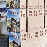 周末偶遇到天河南安静一隅咖啡店🐱