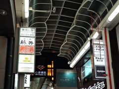 -心斋桥