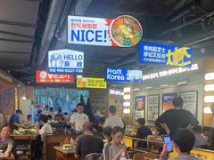 -阿亲家·韩式无限烤肉(春熙路店)