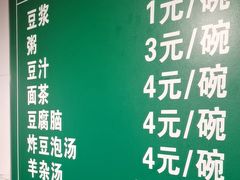 -马记伊源斋涮肉·清真菜(潘家园古玩市场店)