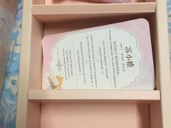 -苏小糖(T4航站楼店)