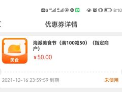 -鼎泰丰(国金中心店)