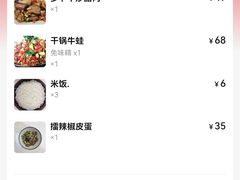 -新新湘菜馆(新中街二条店)