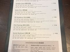 菜单-So Acai(天河店)