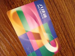 iphone_upload_pic-东涌(地铁站)