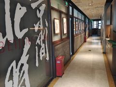 -局气 烤鸭·北京菜(光华路店)