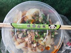 -姚记.周礼伤心凉粉(时代广场店)