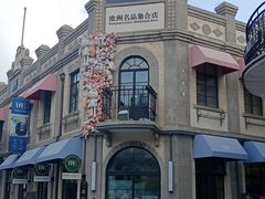 -烟台山景区