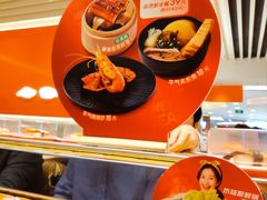 -争鲜回转寿司(东方银座店)