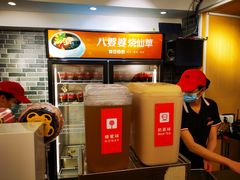 -八婆婆烧仙草(中山路店)