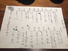 菜单-桐寿司Sushi Tong