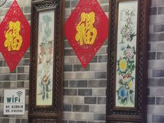 -吴记百姓菜馆·北京菜·烤鸭(故宫店)