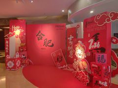 -元一希尔顿酒店·鲜切牛肉火锅禅自助餐厅