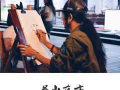 -吴山路夜市