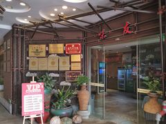 -味友·厦门味(杏林湾店)