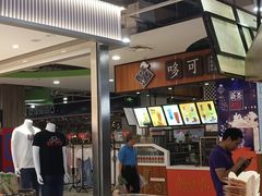 -卜蜂莲花(岳阳店)