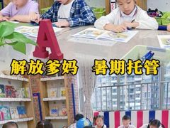 -金豆子幼稚园