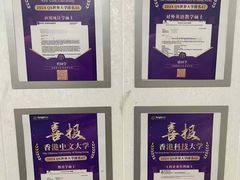 -朗阁·雅思托福·留学英语·国际学校(国贸校区)