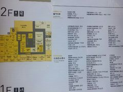android_upload_pic-新罗免税店(首尔总店)