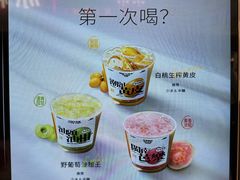 -淡马茶坊(深圳宝安壹方城店)