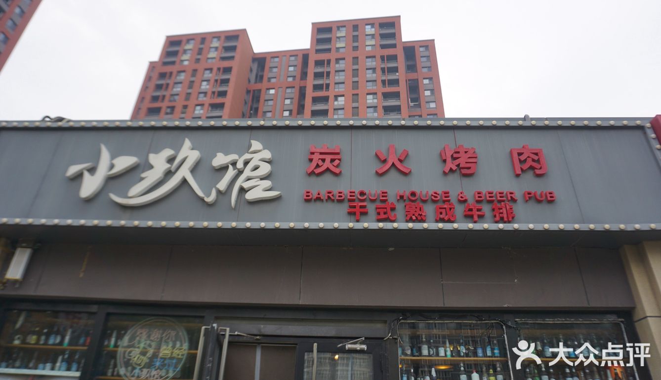 这一口下去颠覆你对烤牛肉认知，棒子吃了都得疯