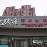 这一口下去颠覆你对烤牛肉认知，棒子吃了都得疯