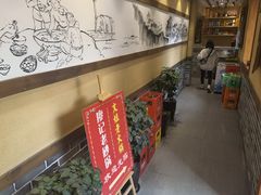 大堂-廖记老砂锅(上清寺店)