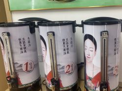 -头道汤头疗养生馆