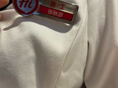 -海底捞火锅(大融城店)