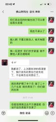 -阿玛仕