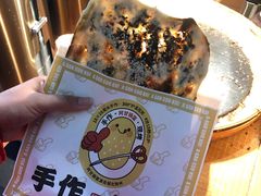 -阿甘锅盔(中关村食宝街店)