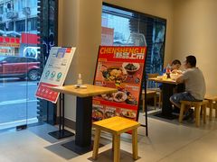 -陳生記米线·始于1989(武林店)