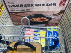 -山姆会员商店(上海浦东店)