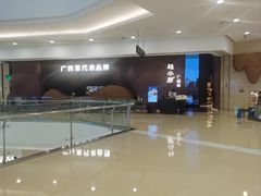 -桂小厨广西菜(万象城店)