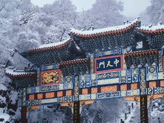 -老君山风景名胜区