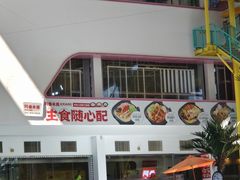 -温都水城·水梦奇缘