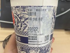 桂馥兰香-霸王茶姬(大连万象汇店)