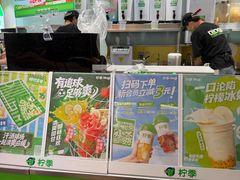 -柠季·手打柠檬茶(静安大悦城北座B1店 )