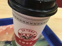 -大通冰室(重庆财富购物中心店)