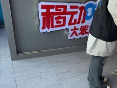 -移动谜城·大笨象密室逃脱(五棵松店)