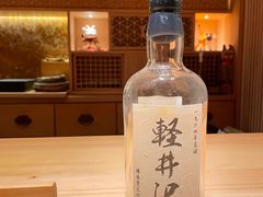 -鮨然(然寿司钱粮胡同店)