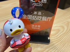 招牌奶霸-冰冰酱(新都心店)