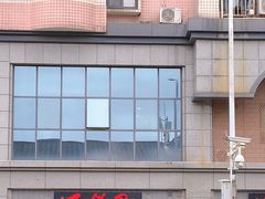 -百饼园(澳门路店)