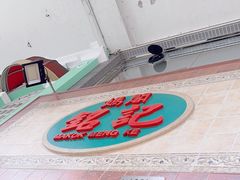 -妈阁铭记澳葡美食