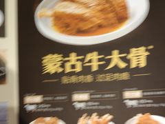 -西贝(武汉群星城店)