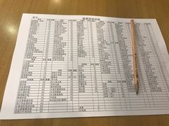 菜单-台北楚楚园馅饼粥(虹桥南丰城店)