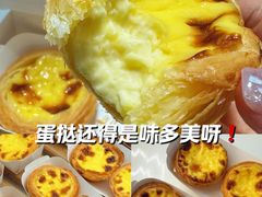 -味多美蛋糕(双合地铁店)