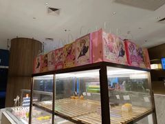 -奈雪的茶(漫广场店)