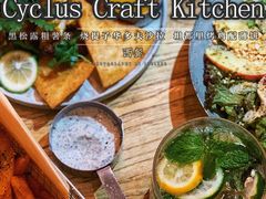 -Cyclus Craft Kitchen薩克思手工厨房